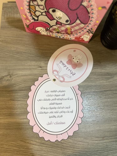 لعبة الكرستالات مع شهادة