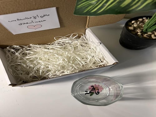 بوكس هدايا متنوع