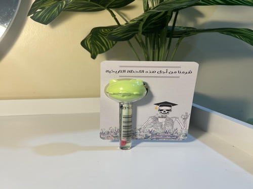 قلوس توزيعات تخرج ونجاح