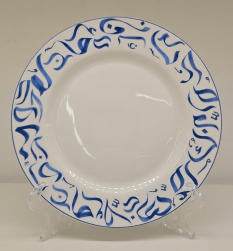 طقم سفرة مميز بحروف عربية 24 قطعة