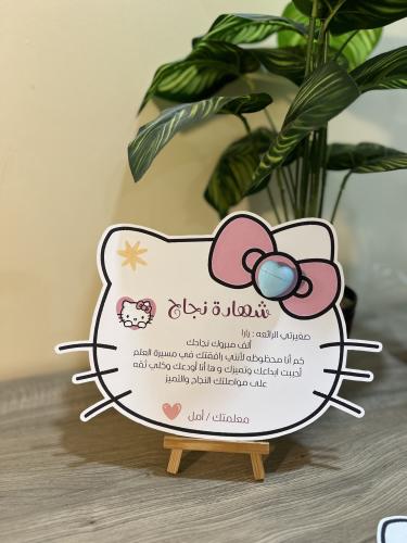 شهادة هيلوكيتي مع روج