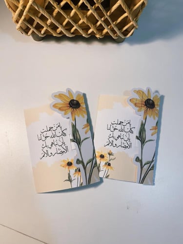 عقد الفراشة