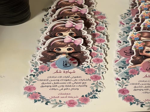 سلاسل ريزن ملونه