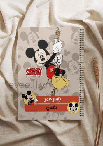 دفتر ميكي ماوس