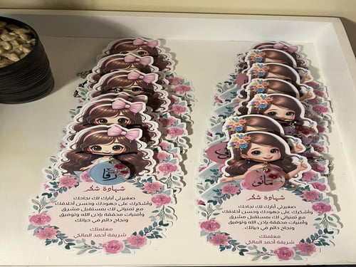 سلاسل ريزن ملونه