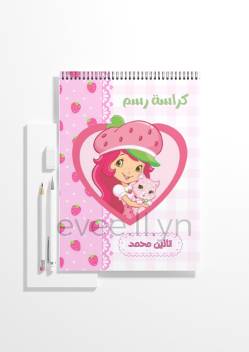 كراسة رسم ستروبيري