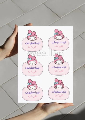 ملصقات اسامي ميلودي 6حبات