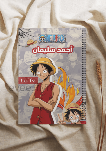 دفتر لوفي