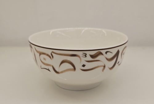 طقم سفرة مميز بحروف عربية 24 قطعة