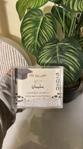 درع مائي مع شهادة