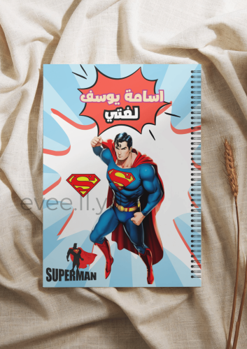 دفتر سوبر مان