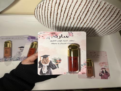 هدايا أرواج