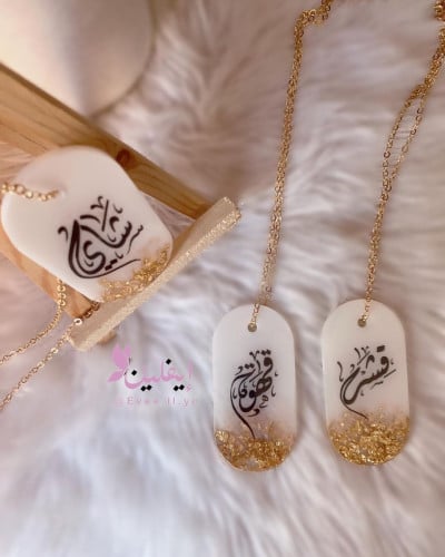 تعليقات ترامس