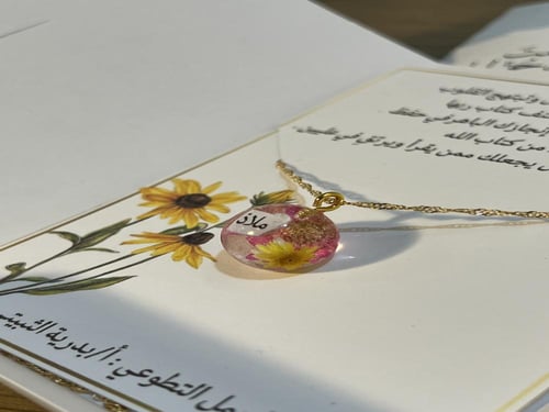 سلسال ريزن بلوري