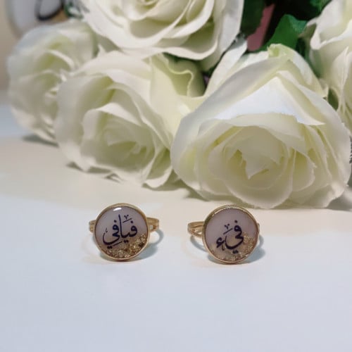 خواتم الاسماء