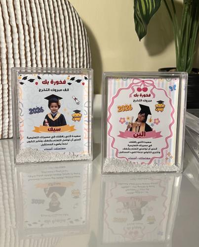 درع التخرج