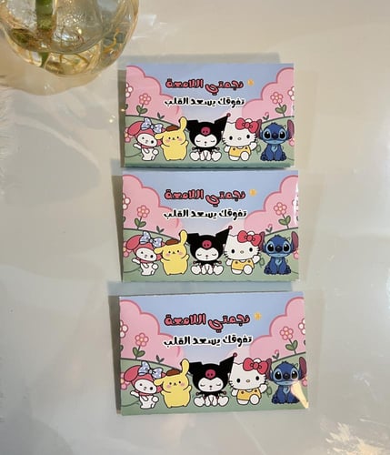 هدايا اساور اطفال