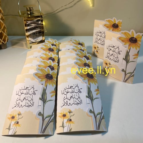 هدايا حافظات قران