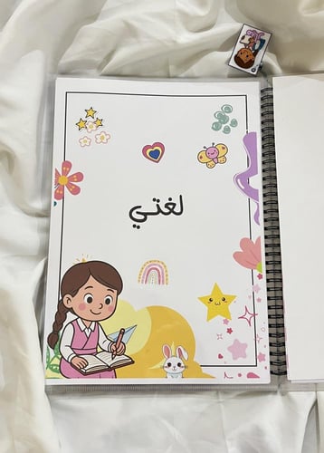 ملف إنجاز سلك حسب الطلب