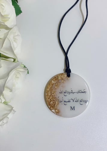 تعليقة سيارة دائرية