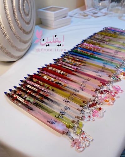 اقلام ريزن بالاسم