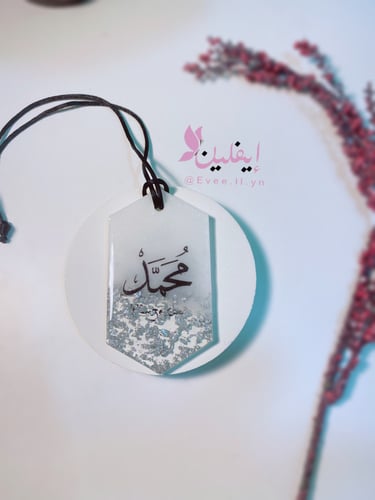 تعليقة سيارة