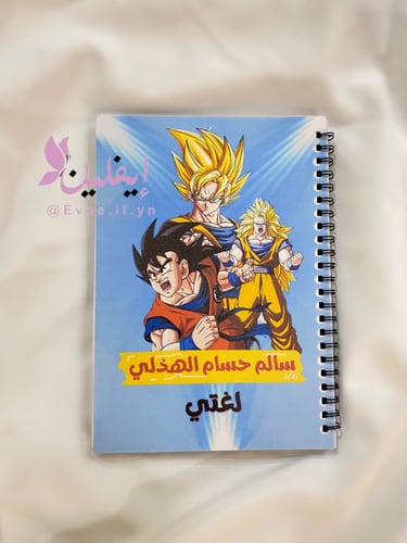 دفاتر بشخصيات مختلفة للاولاد