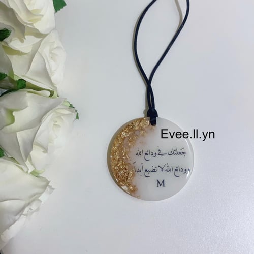 تعليقة سيارة دائرية