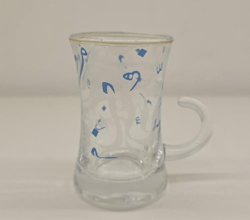 طقم بيلات شاهي و قهوه حروف عربية