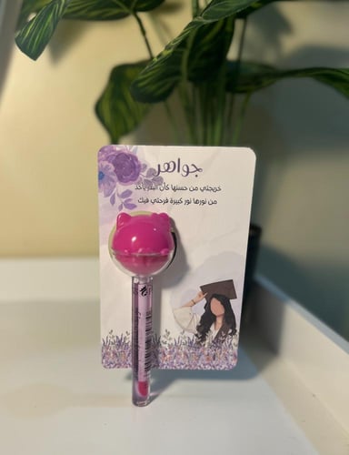 قلوس توزيعات تخرج ونجاح