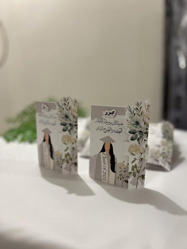 عقد الفراشة