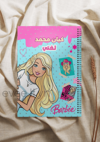 دفتر باربي
