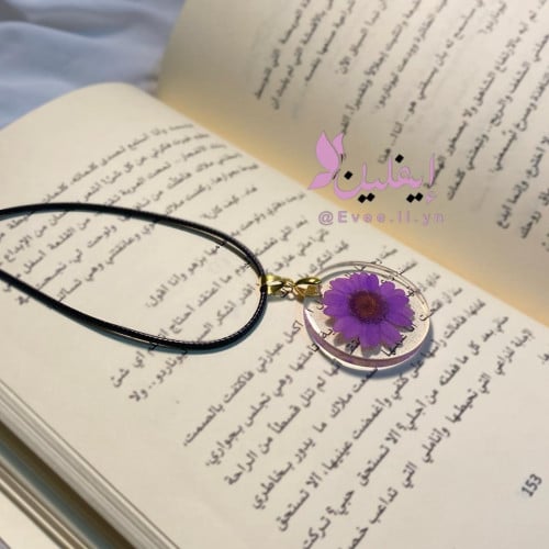 سلسال بالورد الطبيعي