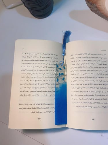 فاصل كتاب