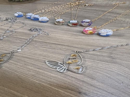 عقد الفراشة