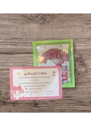 لعبة الكرستالات مع شهادة