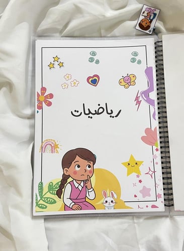 ملف إنجاز سلك حسب الطلب