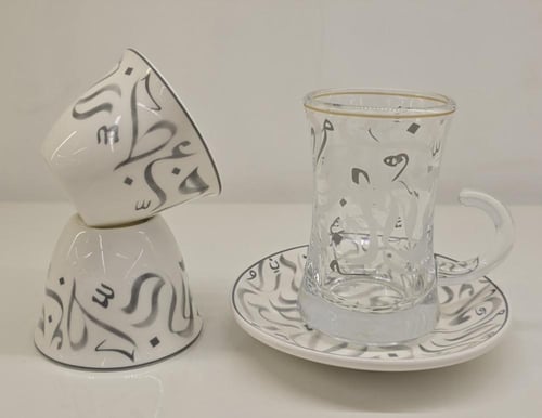 طقم بيلات شاهي و قهوه حروف عربية