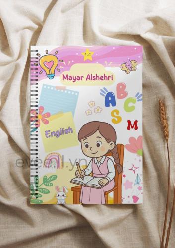 دفتر إنجليزي