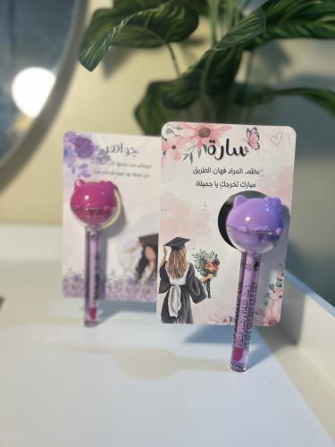 قلوس توزيعات تخرج ونجاح