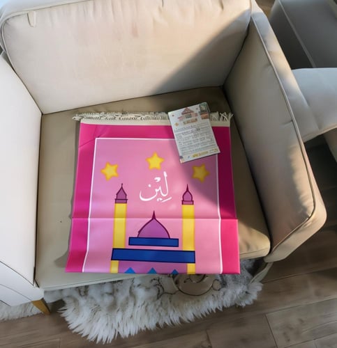 سجادة صلاة للأطفال