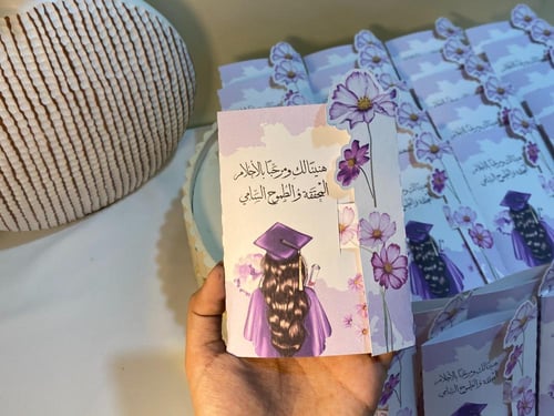 عقد الفراشة