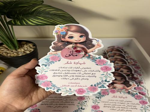 سلاسل ريزن ملونه