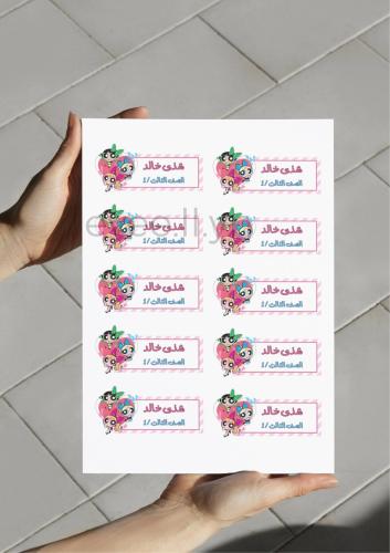 ملصقات اسماء فتيات القوة 10 حبات