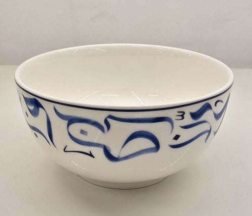 طقم سفرة مميز بحروف عربية 24 قطعة