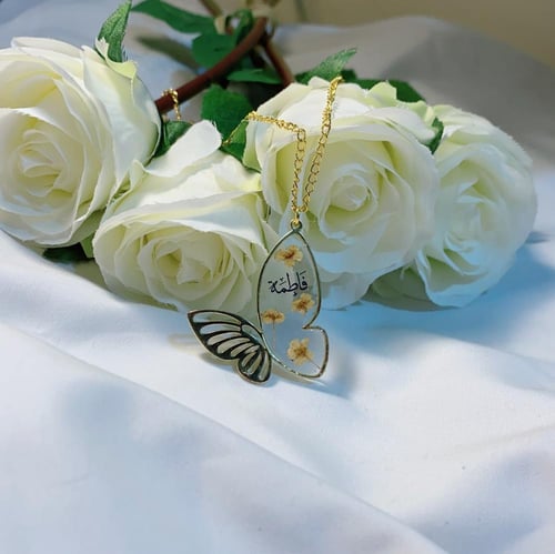 عقد الفراشة