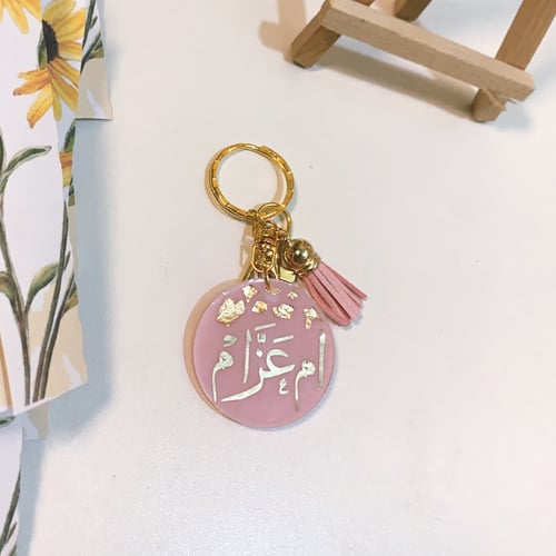 ميدالية مفتاح دائرية