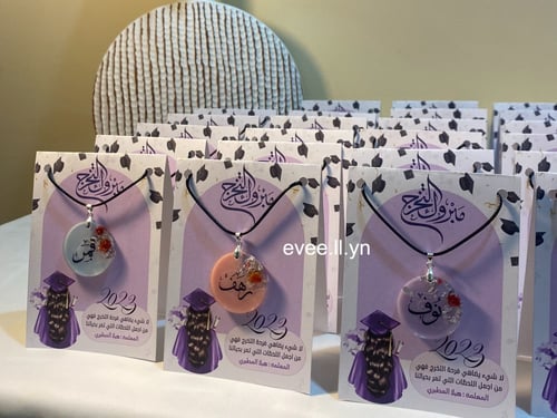 هدايا طالبات