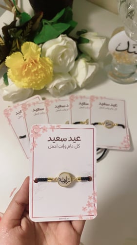 خواتم الاسماء