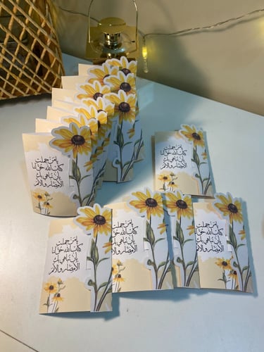 هدايا حافظات قران